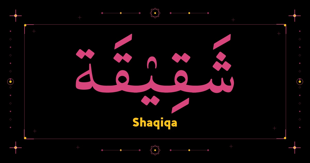 Shaqiqa