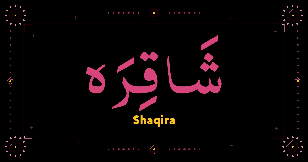 Shaqira