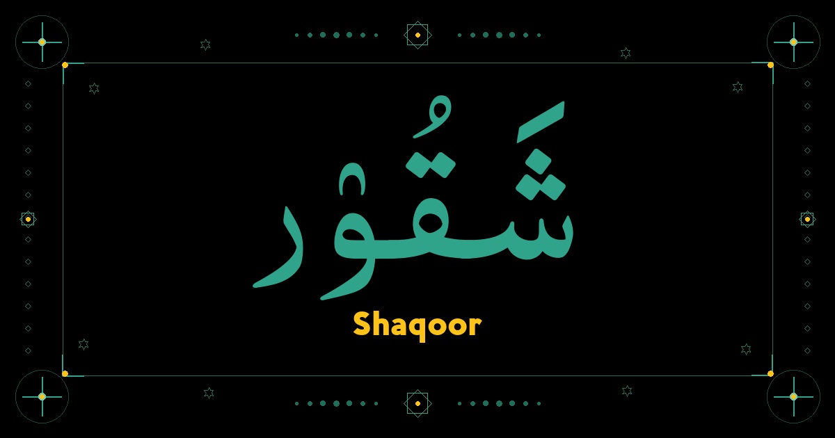 Shaqoor