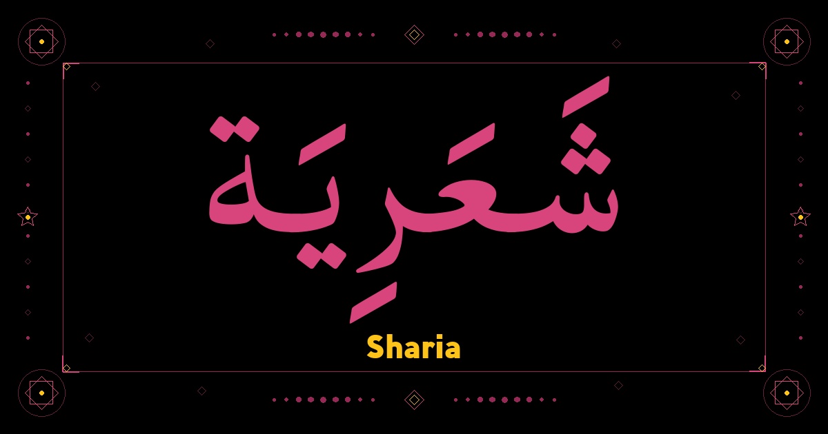 Sharia