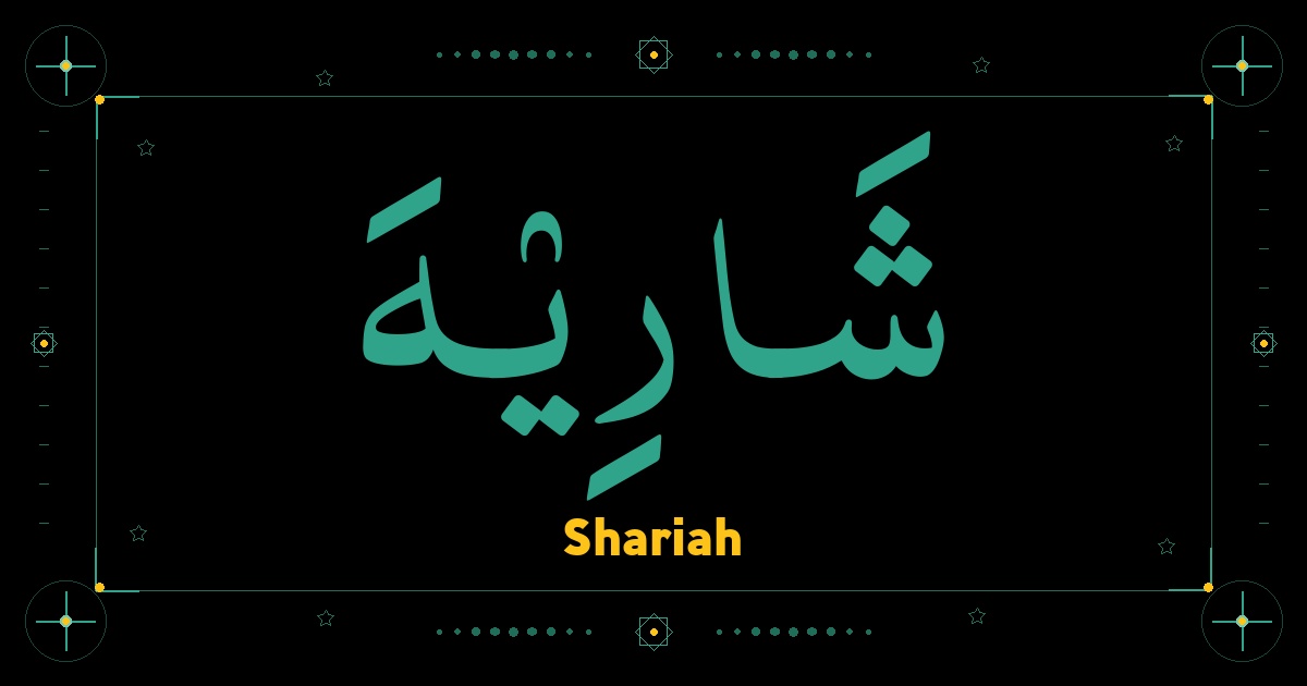 Shariah