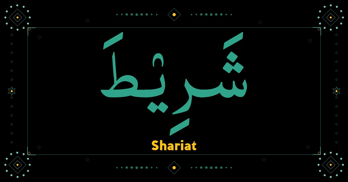 Shariat