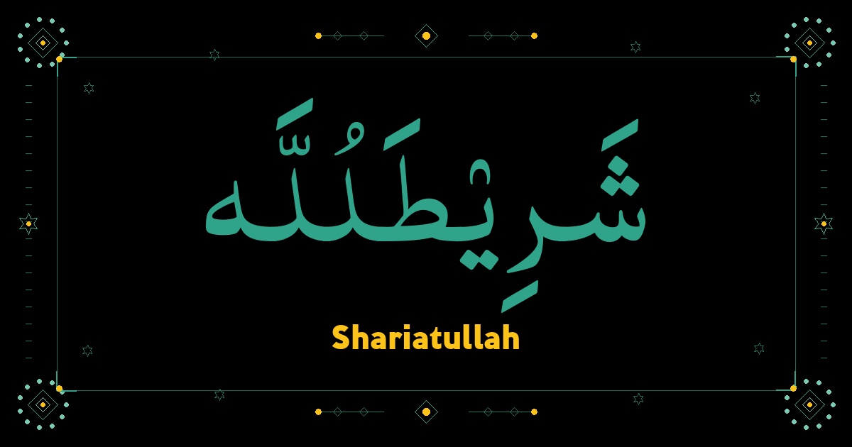 Shariatullah