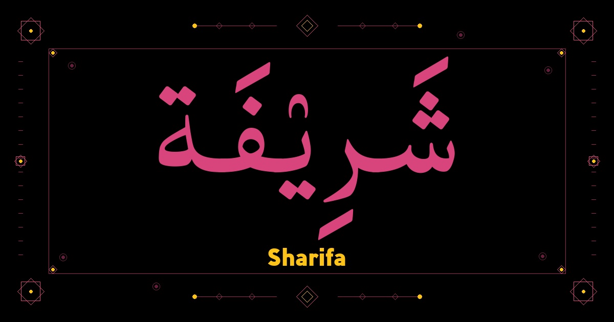 Sharifa