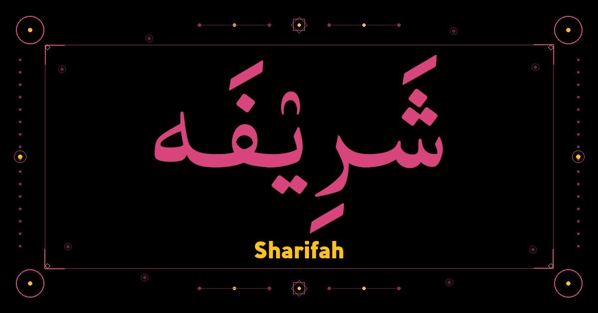 Sharifah