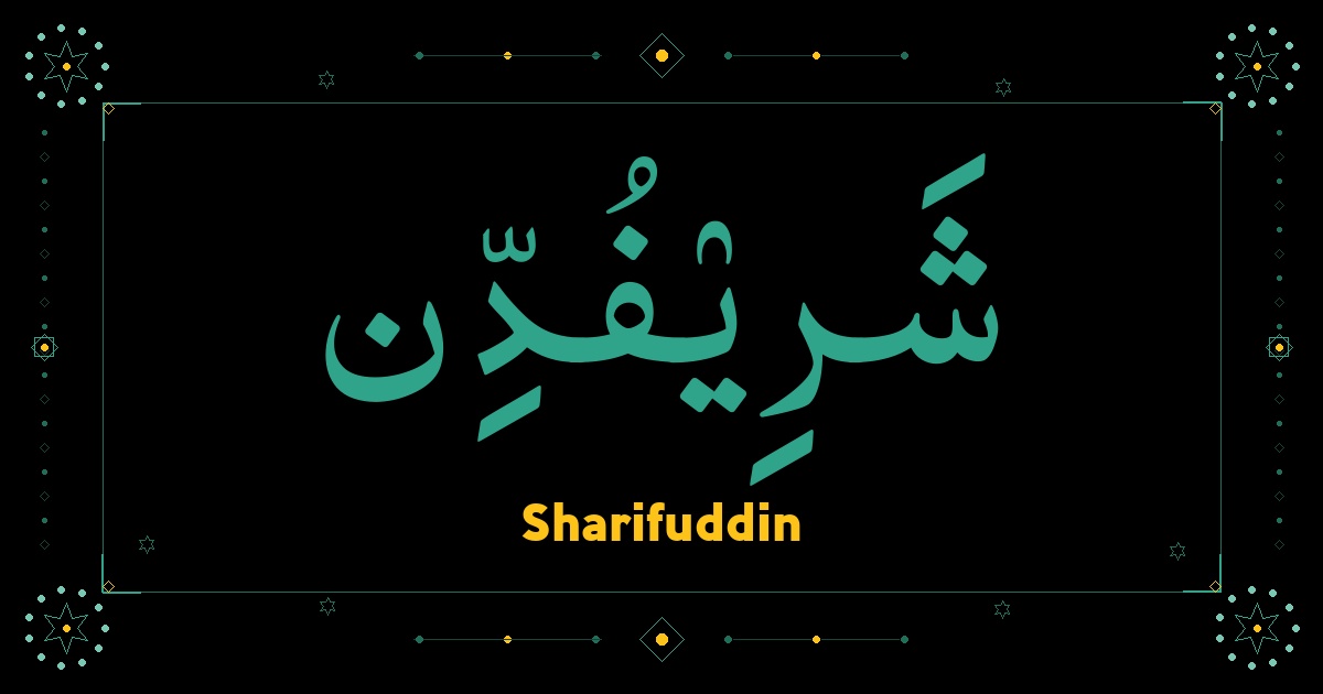 Sharifuddin