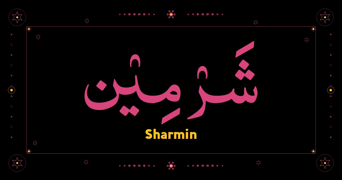 Sharmin