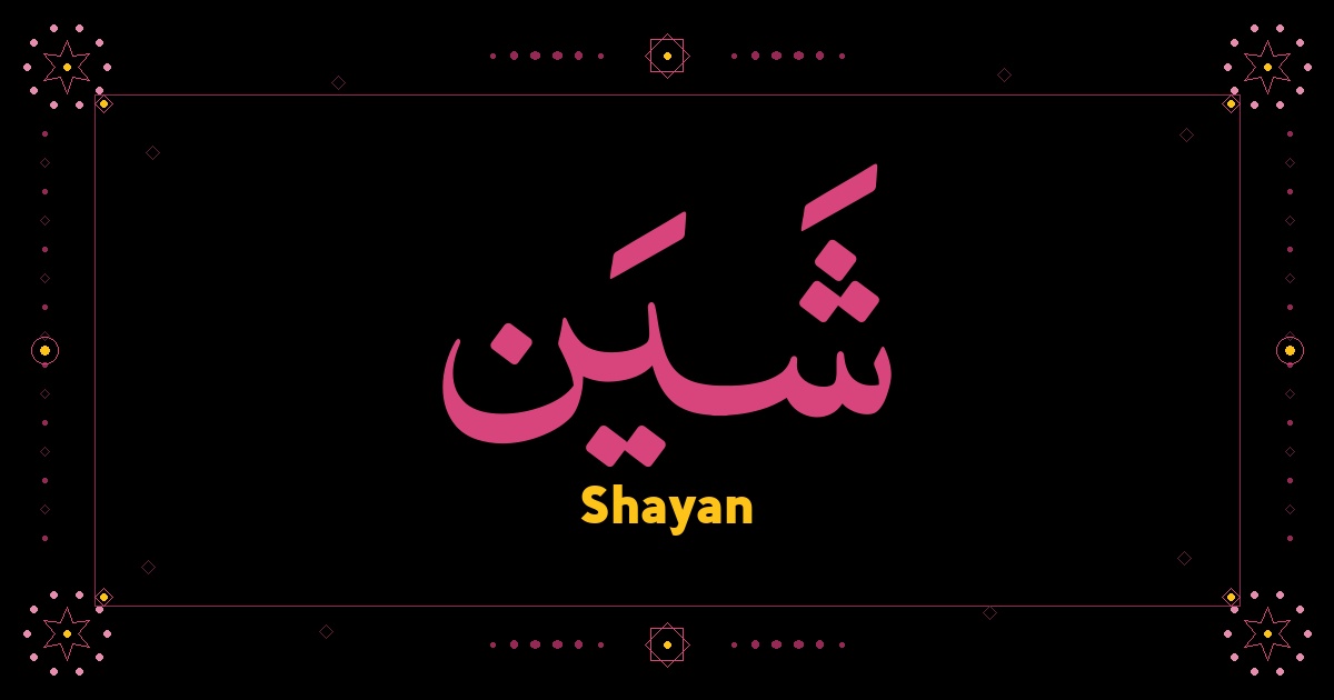 Shayan
