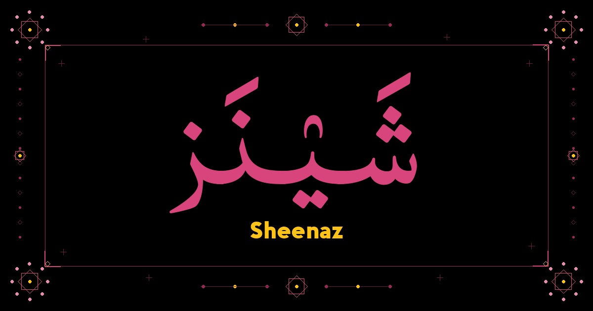 Sheenaz
