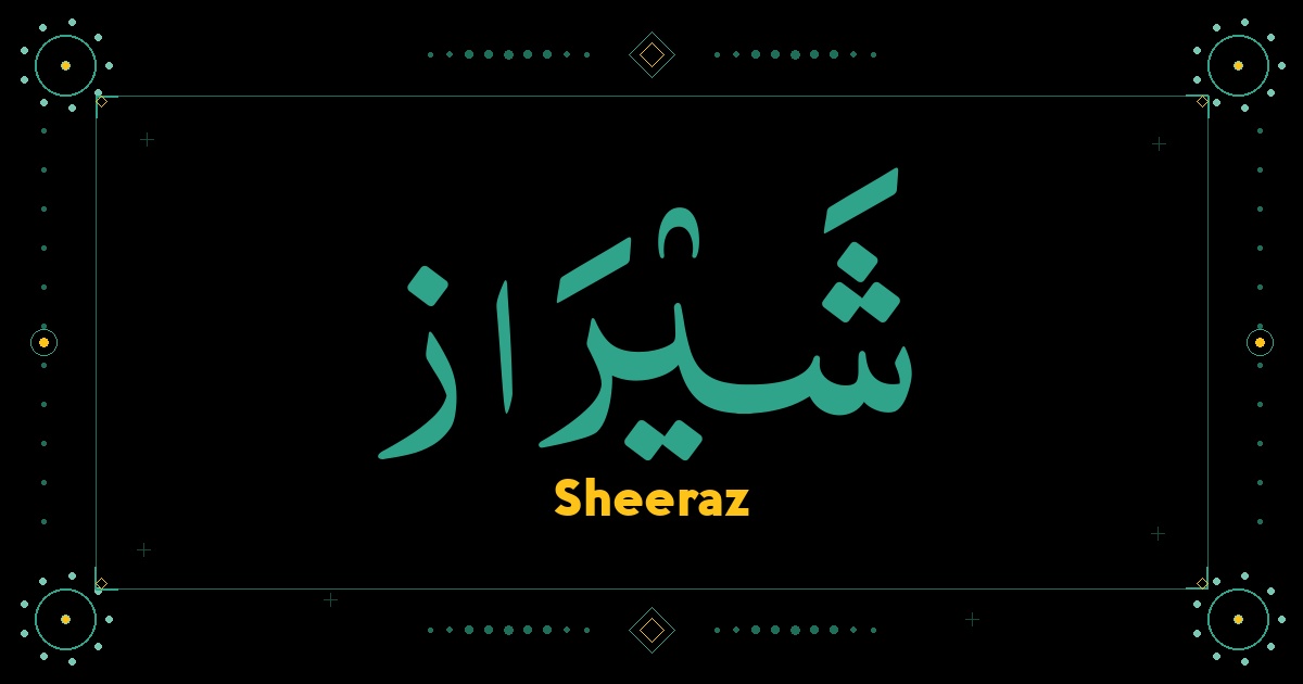 Sheeraz