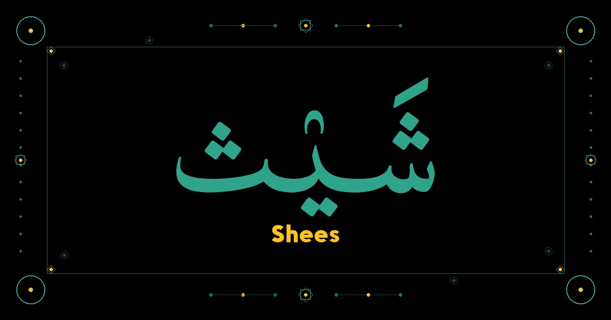 Shees
