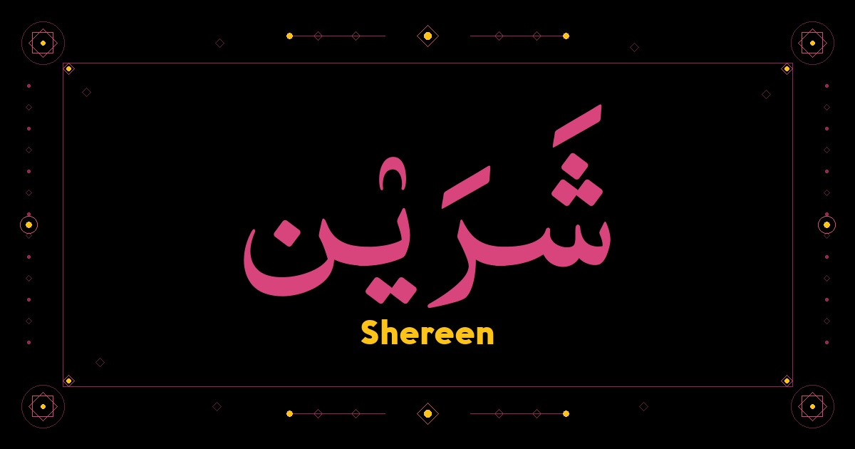 Shereen