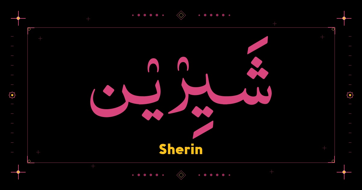 Sherin