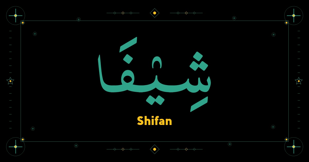Shifan
