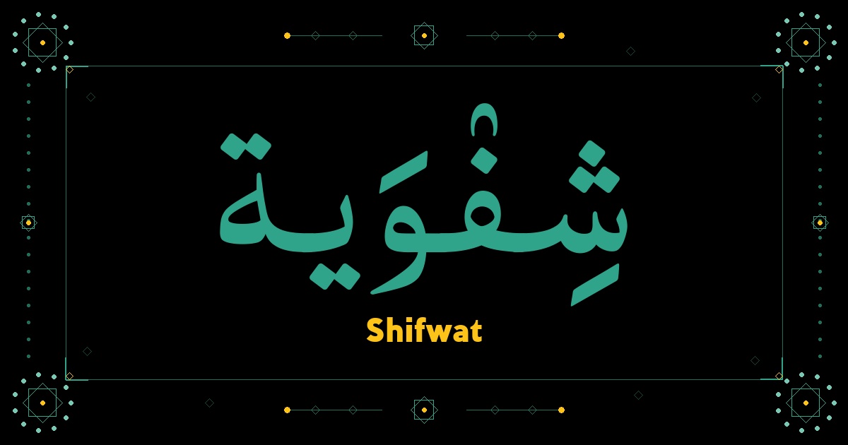 Shifwat
