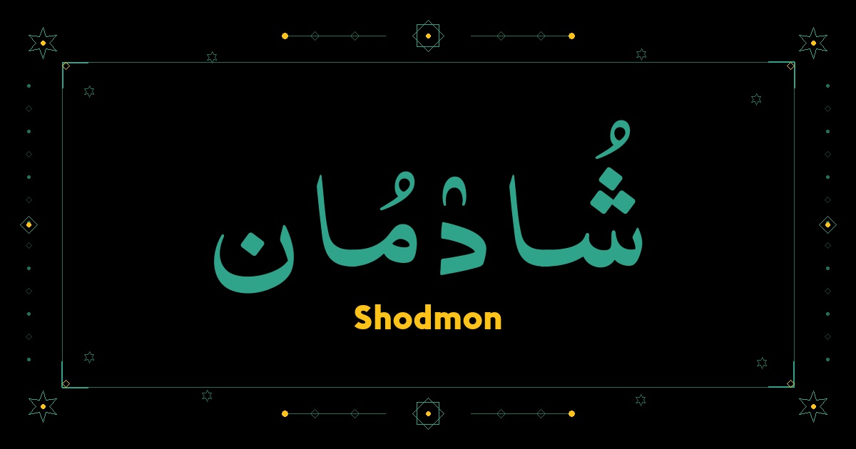 Shodmon