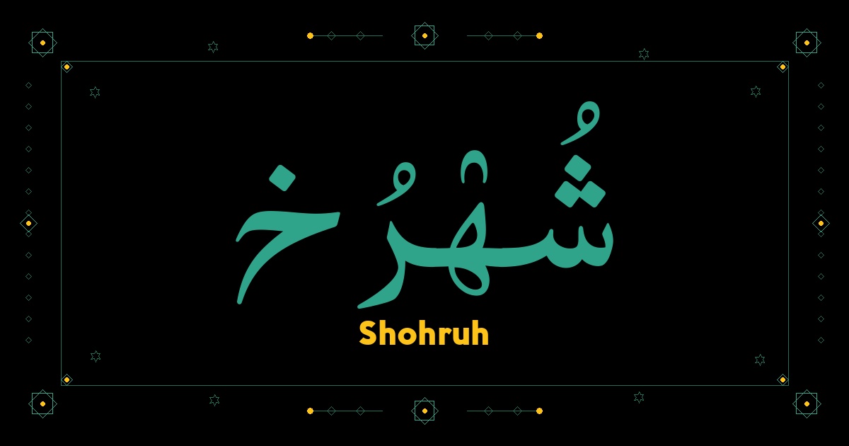 Shohruh