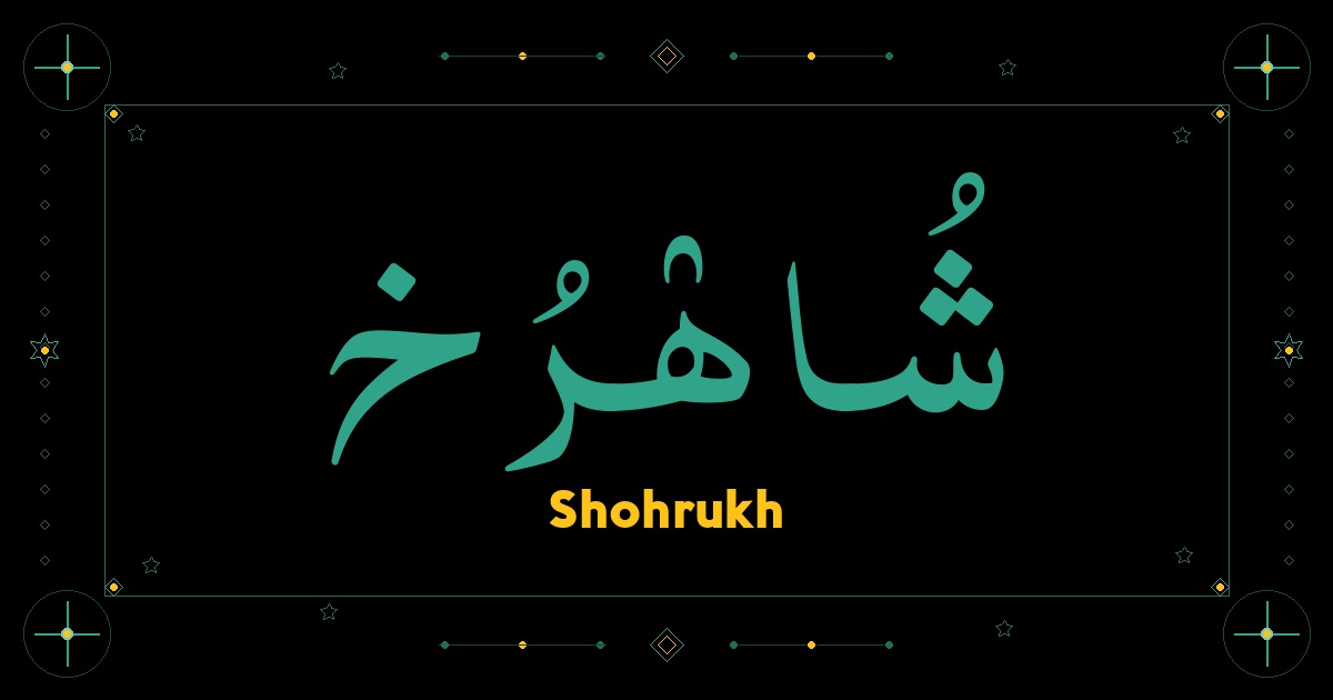 Shohrukh
