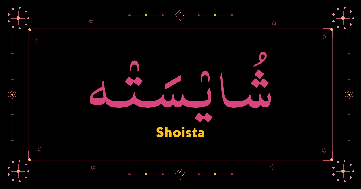 Shoista