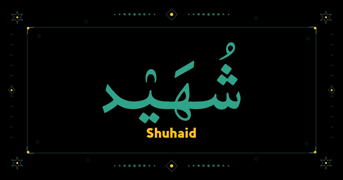 Shuhaid