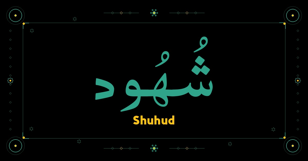 Shuhud