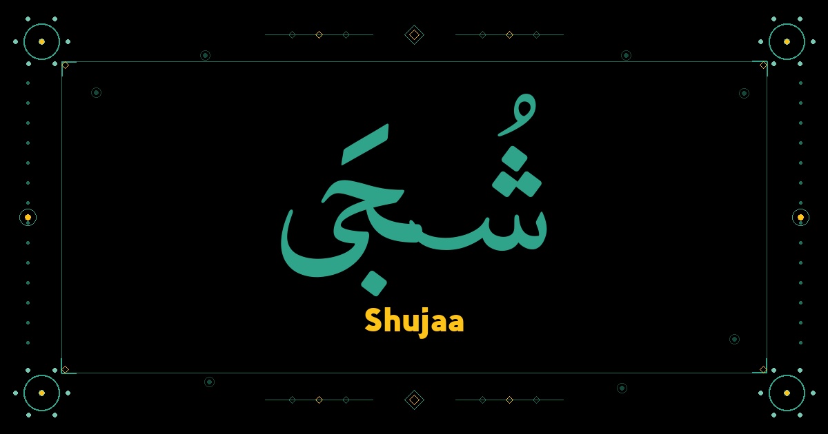 Shujaa
