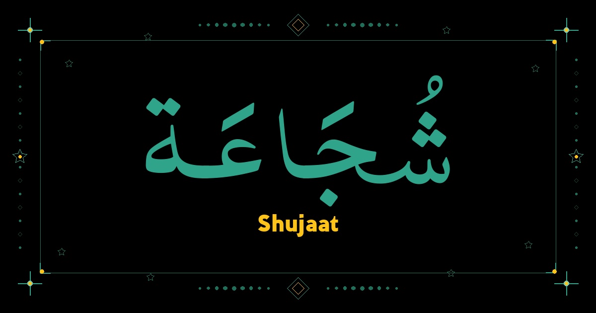 Shujaat