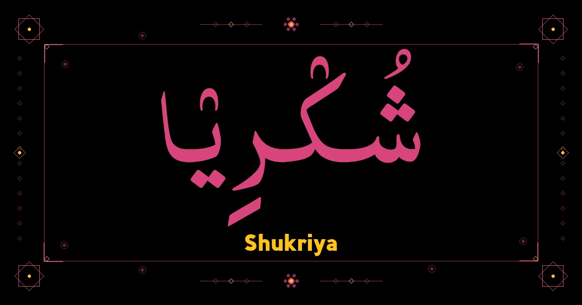 Shukriya