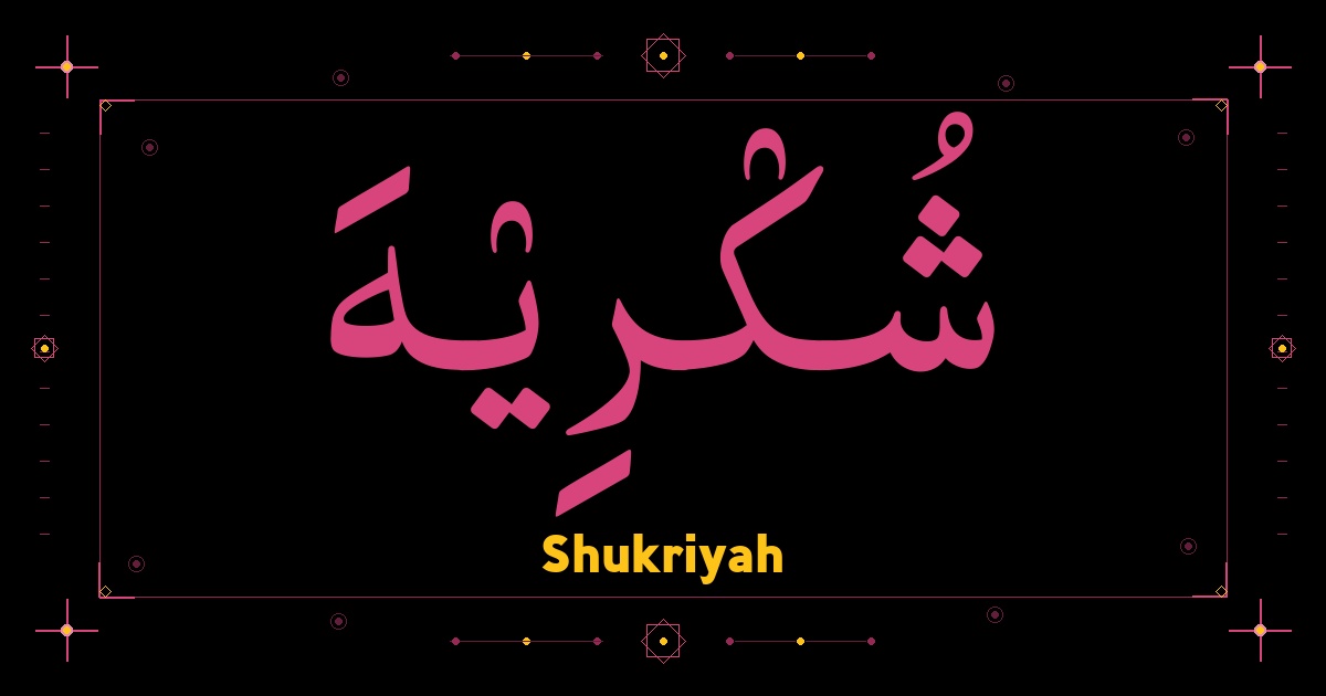Shukriyah