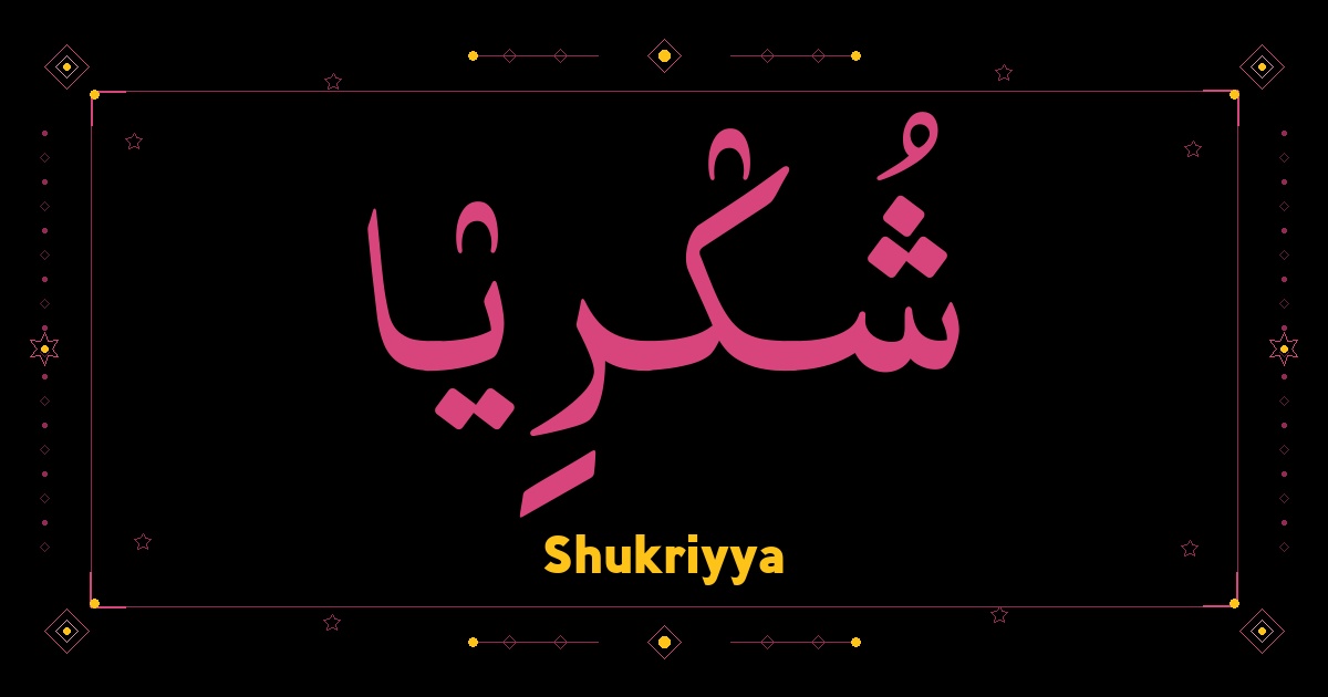 Shukriyya