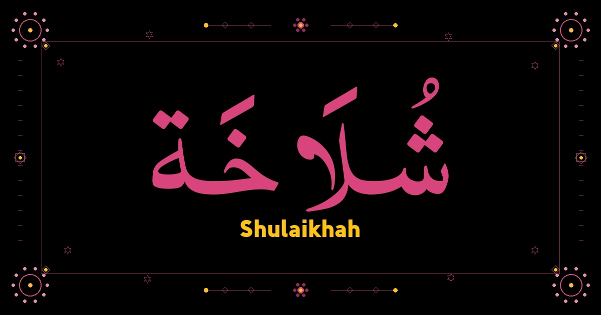 Shulaikhah