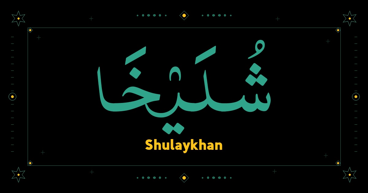 Shulaykhan