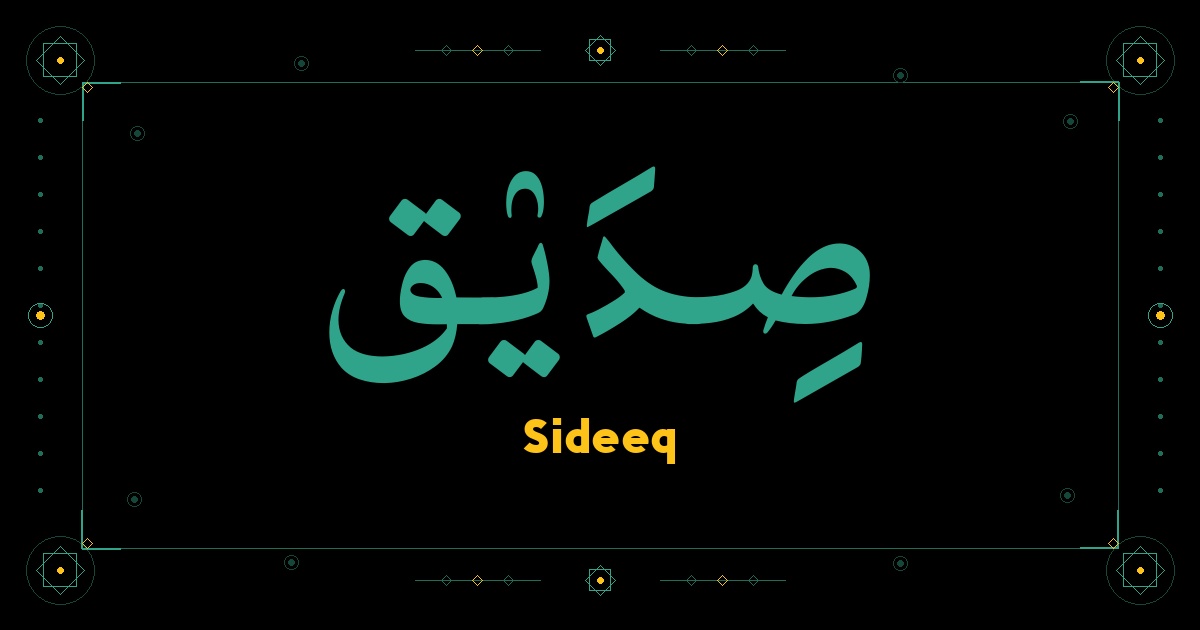 Sideeq