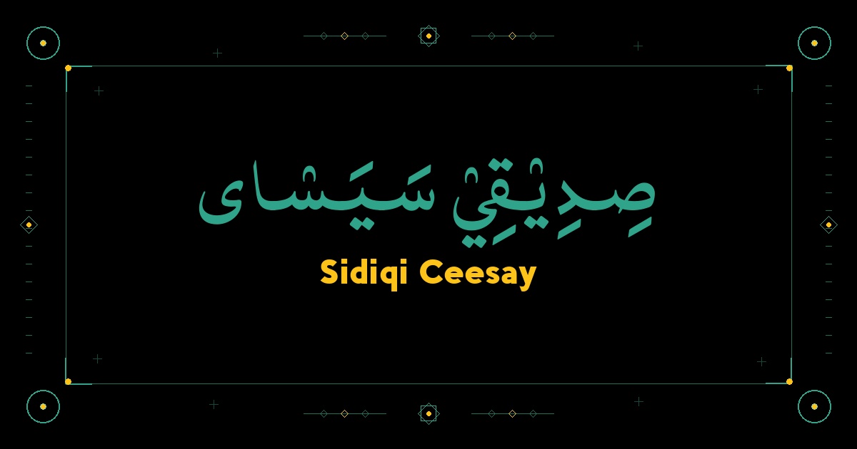 Sidiqi Ceesay