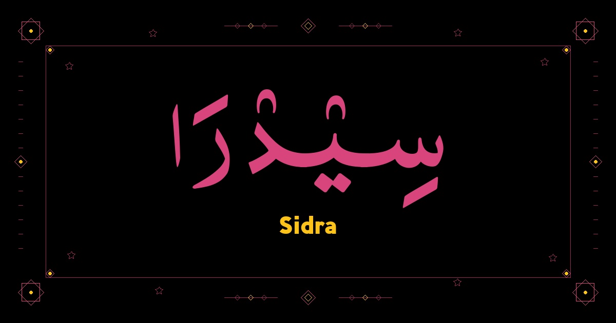 Sidra