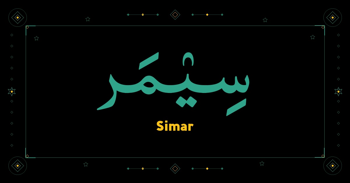Simar