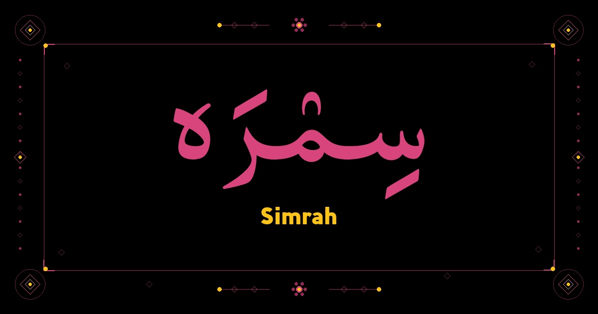 Simrah