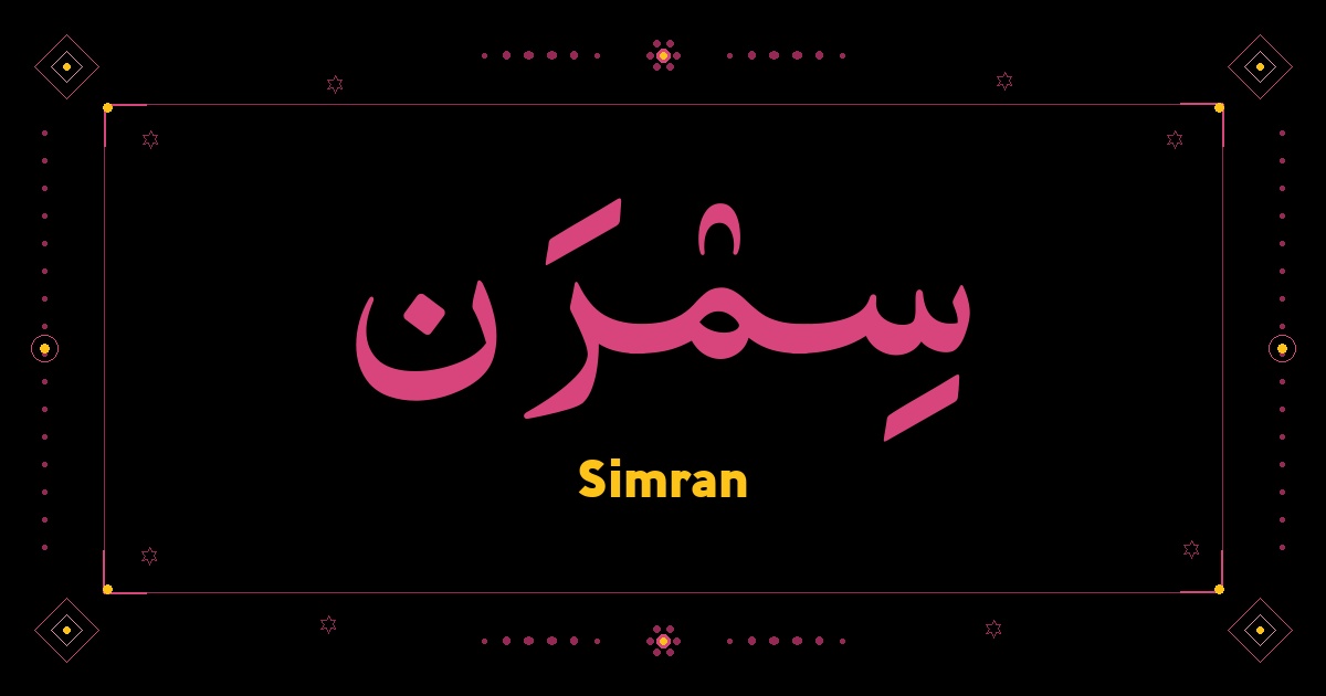 Simran