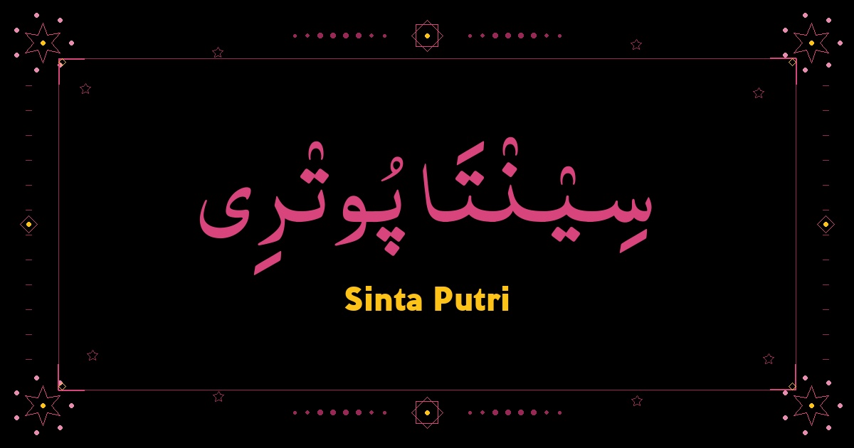 Sinta Putri