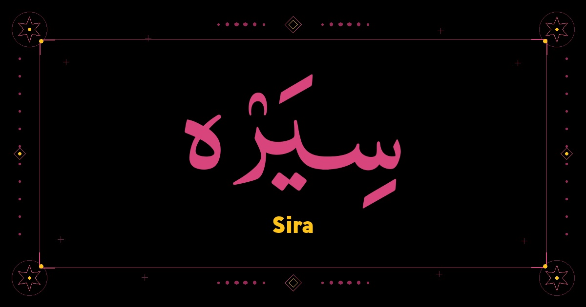 Sira