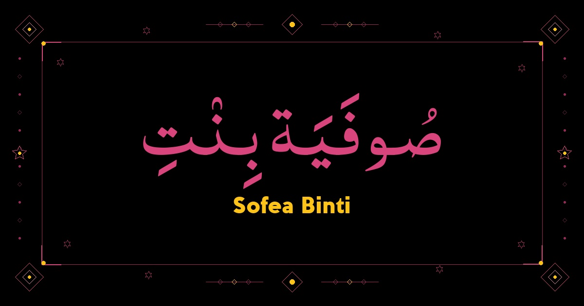 Sofea Binti