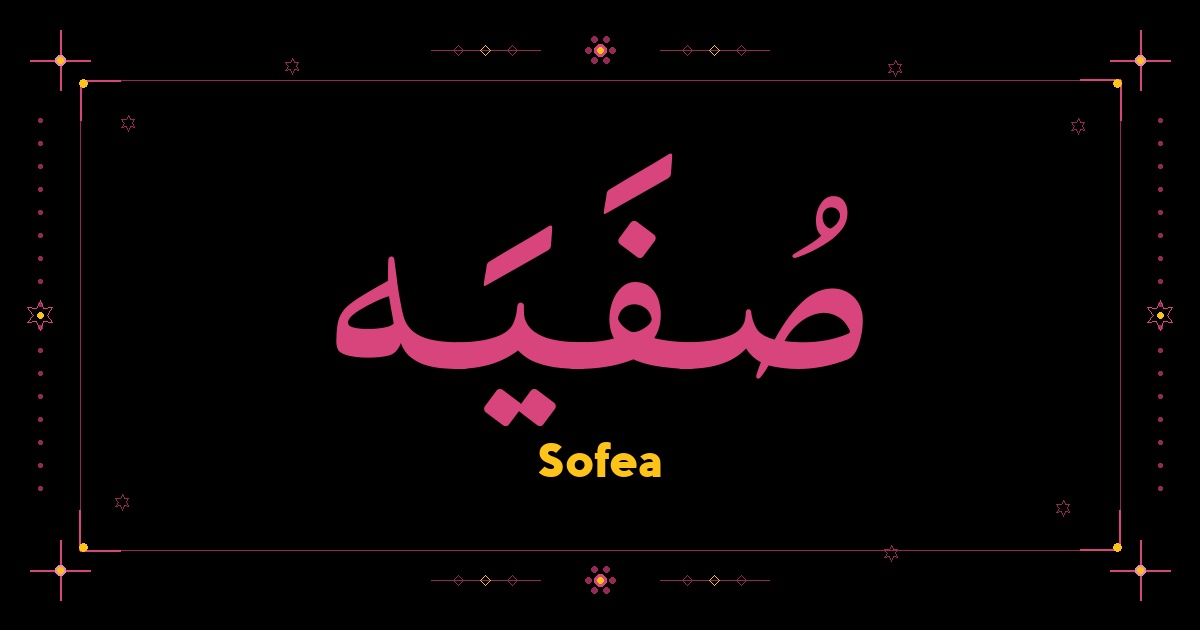 Sofea