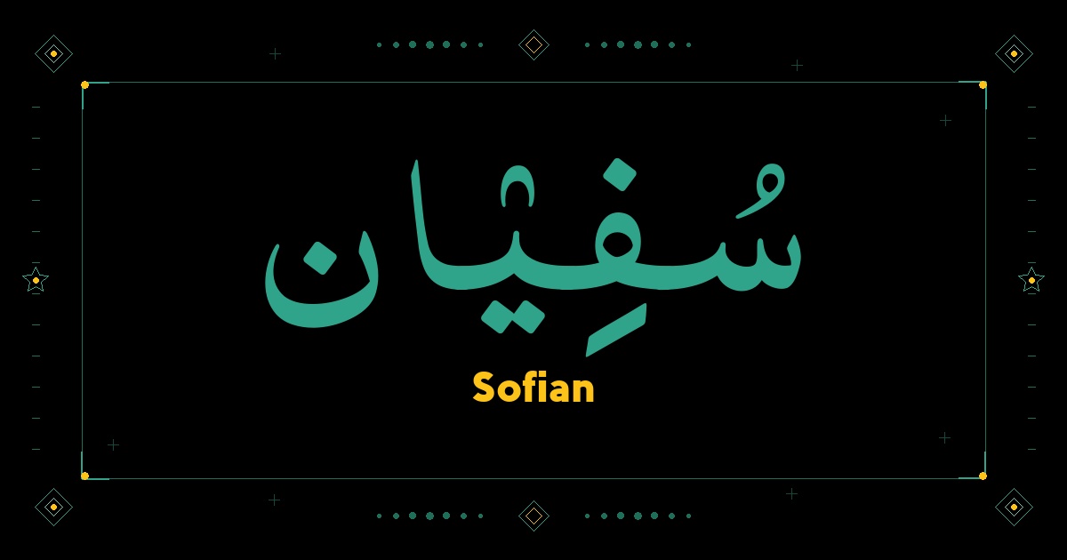 Sofian