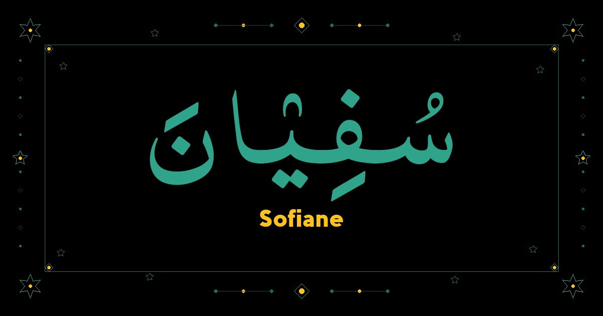 Sofiane