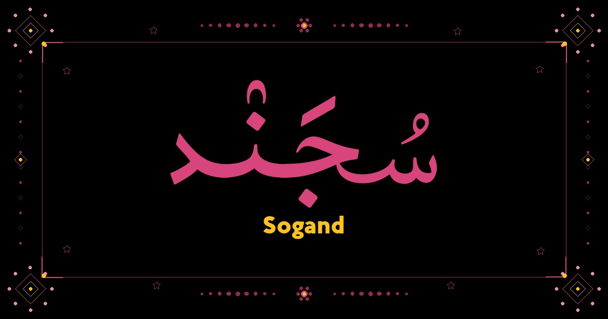 Sogand