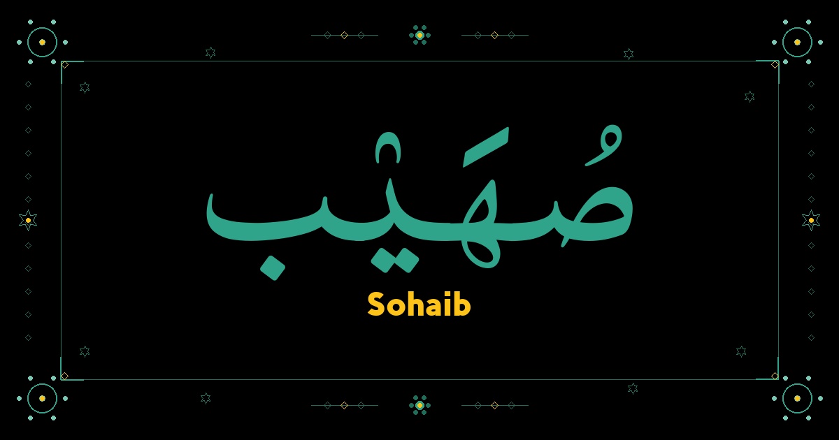 Sohaib