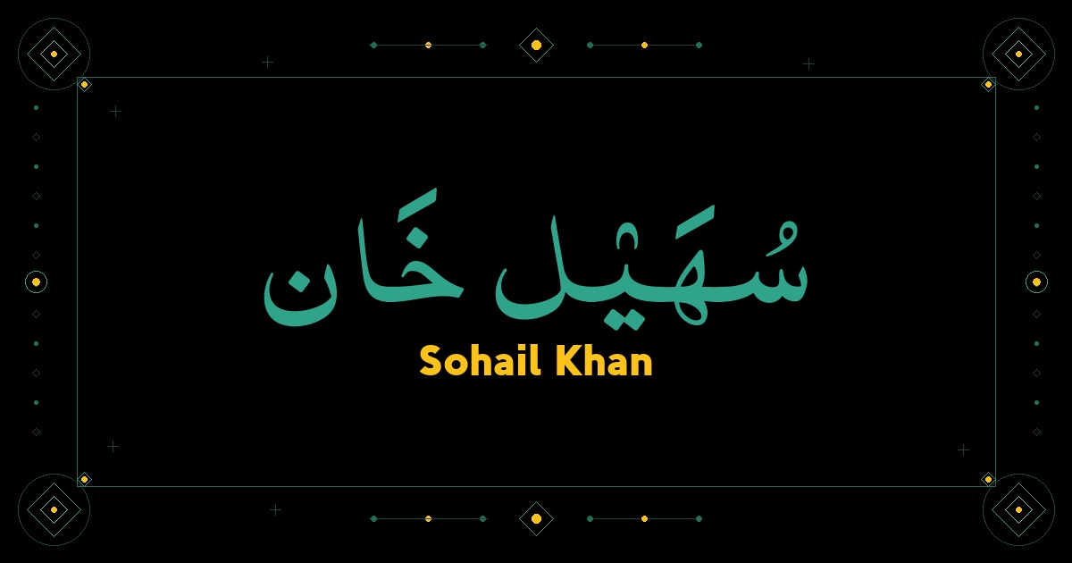 Sohail Khan