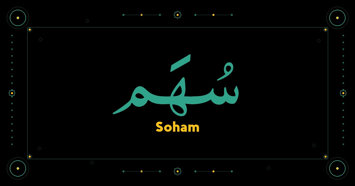 Soham