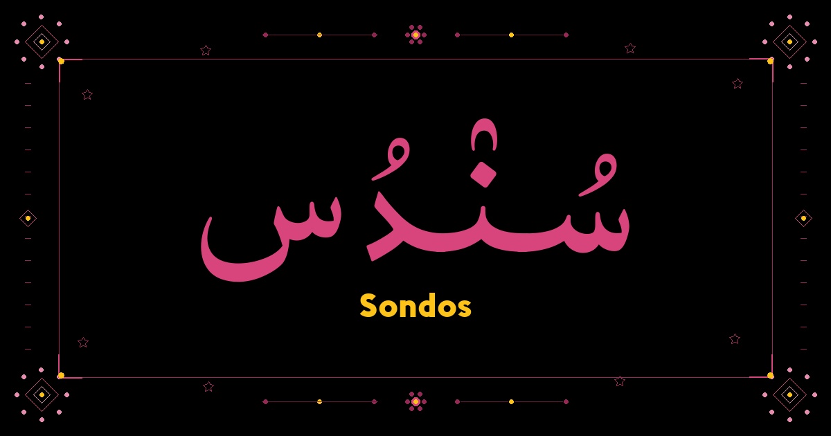 Sondos