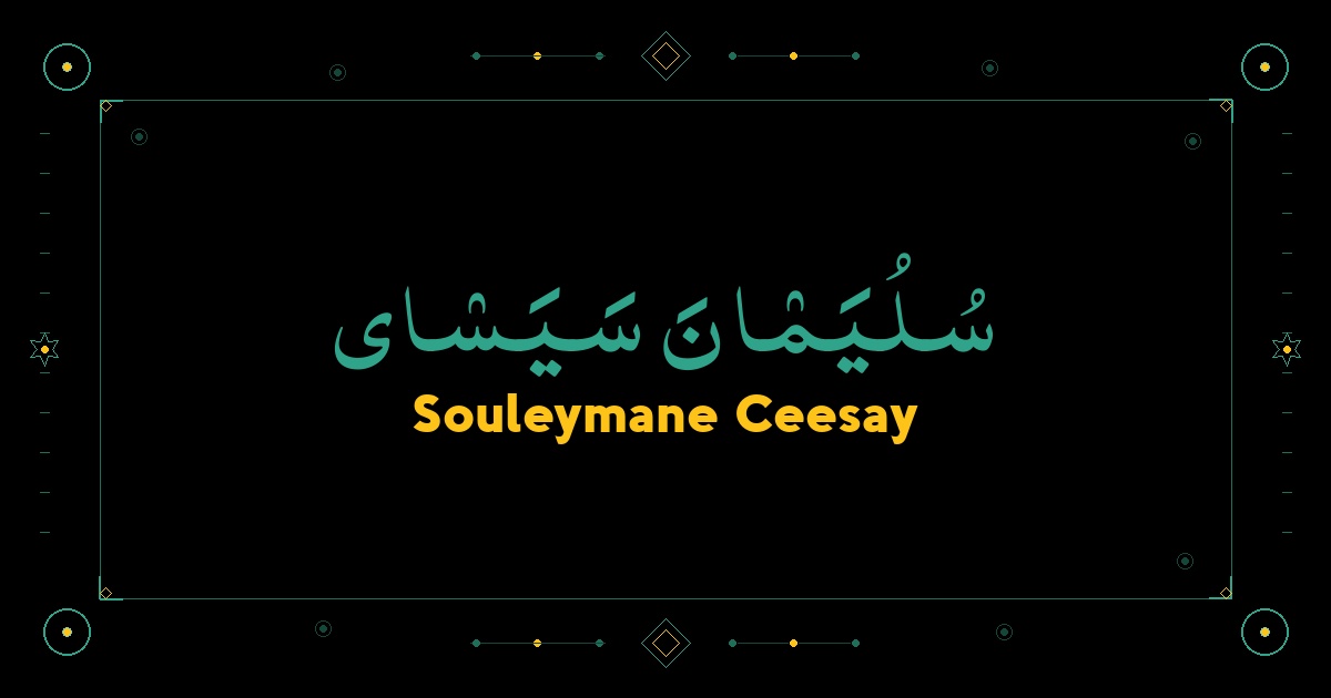 Souleymane Ceesay